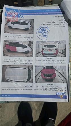 شێڤرۆلێت بلایزەر